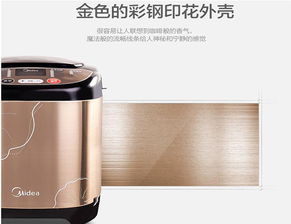 美的面包機EHS15AP與PGS、DWJ系列全面對比 選購指南與使用心得