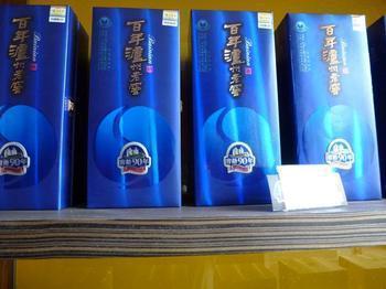 【供應53度郎酒 紅花郎十年53度 醬香型白酒 酒類批發(fā) 團購 郎酒系】價格,廠家,圖片,中國白酒,北京回龍觀迎運達酒水銷售部-