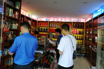 芙蓉區(qū)馬王堆街道開展酒類市場專項整治行動