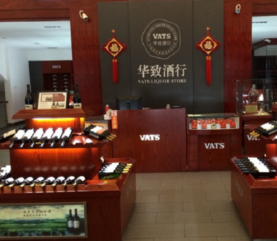 華致酒行長沙直營店:開啟您的創(chuàng)業(yè)新篇章,共創(chuàng)酒類零售輝煌