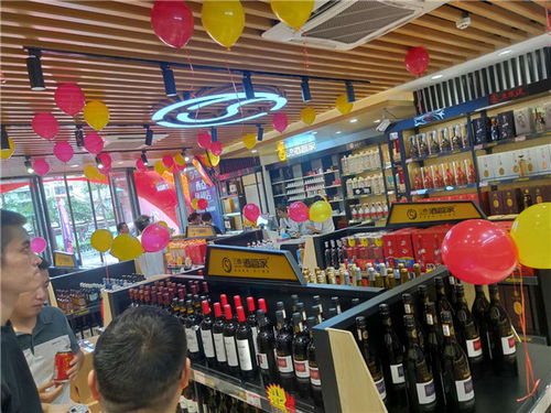 酒類連鎖加盟創(chuàng)新酒類零售