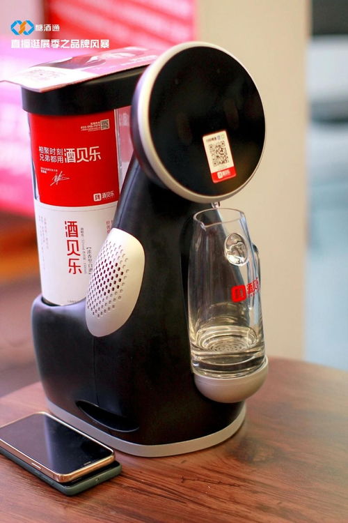 多維度賦能 酒貝樂(lè)掀起白酒零售時(shí)代新浪潮
