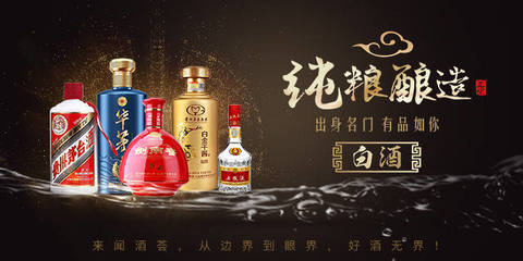 36氪首發 | 「聞酒薈」獲千萬級A輪融資,打造全酒類新零售平臺