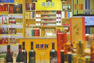 酒便利北京門店和配送站已達(dá)80家酒便利獲聯(lián)想控股戰(zhàn)略投資_新聞播報(bào)_新聞_資訊_河南酒業(yè)網(wǎng)