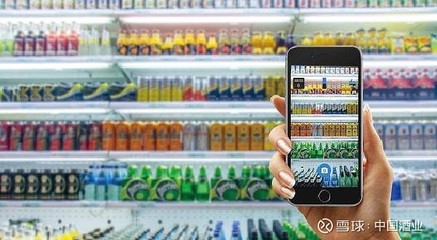 白酒新零售加速&ldquo;線(xiàn)上線(xiàn)下融合&rdquo;