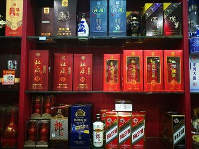 提供高質(zhì)量、高品質(zhì)的煙酒 新銳名煙名酒是駐馬店首家貨倉(cāng)式名煙名酒超市_其它_網(wǎng)