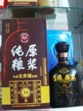 酒原漿批發(fā)與供應(yīng) 阿里巴巴上的酒類零售新機遇